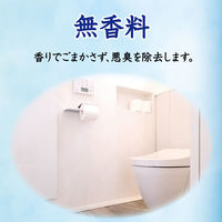 トイレの消臭力スプレー 無香料 365ml 1セット（1個×3） エステー