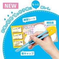 アイアップ NEW はじめてのマナー豆 おおつぶ 1個