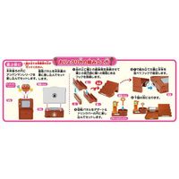 セガフェイブ おりょうりい～っぱい！つくってならべて！できたてアンパンマンレストラン！ 1個