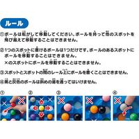 くもん出版 ロジカルボールスライド 1個