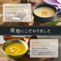 こだわり野菜を楽しむプレミアムポタージュ（PP-50） 1セット（1箱×6） カゴメ