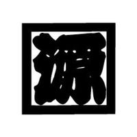 リッチボンド 角源 折込鋸 江戸目 210mm X-1066 1本 67-7971-25（直送品）