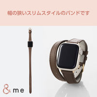 アップルウォッチバンド (41 40 38mm) レザー ロングサイズ ココアブラウン AW-41BDLWJBR エレコム 1個（直送品）