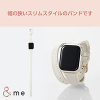 アップルウォッチバンド (41 40 38mm) レザー ロングサイズ オフホワイト AW-41BDLWJWH エレコム 1個（直送品）