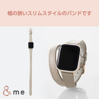 アップルウォッチバンド (41 40 38mm) レザー ロングサイズ グレージュ AW-41BDLWJGB エレコム 1個（直送品）