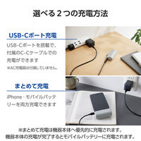 モバイルバッテリー ライトニング 直挿し iPhone 5000mAh 小型 DE-C59L-5000DGY エレコム 1個