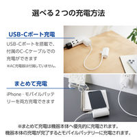 モバイルバッテリー ライトニング 直挿し iPhone 5000mAh 小型 DE-C59L-5000SWH エレコム 1個