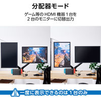HDMI 切替器 2入力1出力/1入力2出力 双方向切替 セレクター 黒 DH-SW4KBD21BK/E エレコム 1個（直送品）