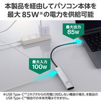 ドッキングステーション タイプC ハブ HDMI 画面オンオフスイッチ USBハブ DST-S060BPSV エレコム 1個（直送品）