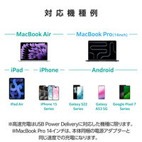 USB充電器 パソコン充電 USB-C×1 コンパクト タイプC PD 70W 黒 EC-AC8870MN エレコム 1個（直送品）