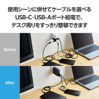 USB充電器 パソコン充電 最大140W USB-C×2 USB-A×1 ブラック EC-AC96140BK エレコム 1個（直送品）