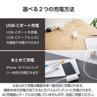 モバイルバッテリー ライトニング 直挿し iPhone 5000mAh 小型  白 EC-C32LWH エレコム 1個