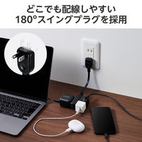 電源タップ 延長コード 短い 0.1m 2P コンセント 3個口 極性対応 ブラック ECT-3401BK エレコム 1個