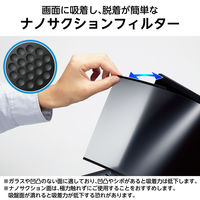 Microsoft Surface Laptop7 13.8インチ 覗き見防止フィルタ EF-MSL7SPFNSK エレコム 1個