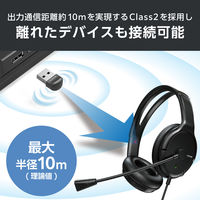Bluetooth Ver5.3 USB アダプタ コンパクト 省電力 ブラック LBT-UAN06C2 エレコム 1個（直送品）