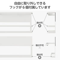 マグネットラック 冷蔵庫サイドラック ホワイト 磁石 キッチンアクセサリ KAWRGSLMGAWH エレコム 1個（直送品）