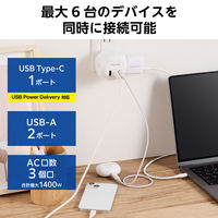 電源タップ USB付き タップ 直挿し 球体型 ほこり防止シャッター ホワイト MOT-U14-33WH エレコム 1個