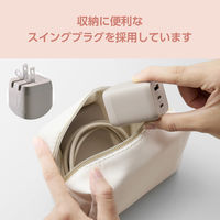 USB充電器 タイプC PD 65W USB-C×2 USB-A×1 グレージュ MPA-ACCP4465GB エレコム 1個（直送品）