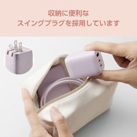 USB充電器 タイプC PD 65W USB-C×2 USB-A×1 ラベンダー MPA-ACCP4465PU エレコム 1個（直送品）