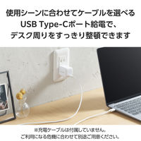 USB充電器 PD対応 35W USB-C×1 ホワイト MPA-ACCP9235WH エレコム 1個