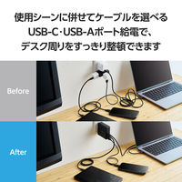 USB充電器 パソコン充電 最大140W USB-C×2 USB-A×1 黒 MPA-ACCP96140BK エレコム 1個（直送品）