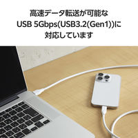 タイプCケーブル ( USB-A to USB-C ) 2m ホワイト MPA-ACEC5G20WH エレコム 1個
