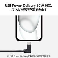 充電専用 タイプCケーブル USB-C to C フラット L字 10cm 60W 黒 MPA-CCLL01BK エレコム 1個