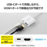 USB-C to HDMI 変換アダプタ 4K 60Hz USB充電ポート付 白 MPA-CHDMIPDSMWH エレコム 1個（直送品）