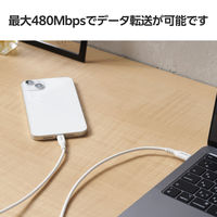 iPhone充電ケーブル USB-C to ライトニング PD対応 最大60W 2m 白 MPA-CLEC20WH エレコム 1個