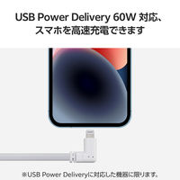 iPhone充電ケーブル (USB-C to ライトニング) 0.1m L字 ホワイト MPA-CLLL01WH エレコム 1個（直送品）