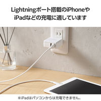 iPhone充電ケーブル USB-A to ライトニング 最大12W 2m 白 MPA-UALECD20WH エレコム 1個（直送品）