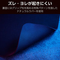 ゲーミング マウスパッド 大型 バランスタイプ 中目クロス 表面 ラバーベース ブラック MP-G14BK エレコム 1個