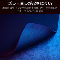 ゲーミング マウスパッド バランスタイプ 中目クロス 表面 ラバーベース ブラック MP-G13BK エレコム 1個（直送品）