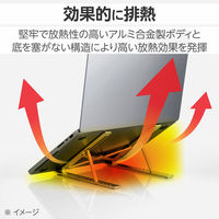 ノートPCスタンド 折りたたみコンパクト 薄型 9段階調整 シルバー PCA-LTSCANSV エレコム 1個（直送品）