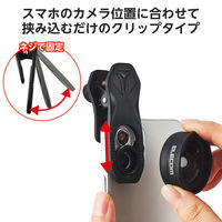 スマホ 広角レンズ 0.4倍 クリップ式 レンズ マクロレンズ ブラック P-SLW04BK エレコム 1個