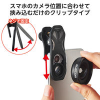 スマホ 広角レンズ 0.67倍 クリップ式 レンズ マクロレンズ ブラック P-SLW06BK エレコム 1個