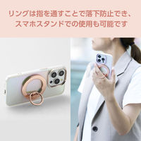 スマホリング マグネット リング 着脱可能 ラインストーン ピンクゴールド P-STRMKGSPN エレコム 1個（直送品）