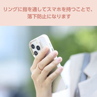 スマホリング 落下防止 スマホスタンド機能 ラインストーン ピンクゴールド P-STRGSPN エレコム 1個