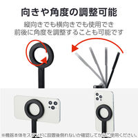 マグネットスマホ三脚 MagSafe対応iPhone用 床置き メタルプレート付属 ブラック P-STMFBK エレコム 1個