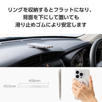 スマホリング マグネット 360度回転 リング 着脱可能 フラット設計 ホワイト P-STRMK360WH エレコム 1個