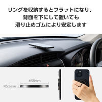 スマホリング マグネット 360度回転 リング 着脱可能 フラット設計 ブラック P-STRMK360BK エレコム 1個（直送品）