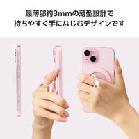スマホリング マグネット リング 着脱可能 クリアパーツ ピンク P-STRMKHICRPN エレコム 1個（直送品）