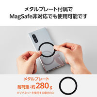 マグネットスマホ三脚 MagSafe対応iPhone用 卓上 メタルプレート付属 ブラック P-STMTBK エレコム 1個