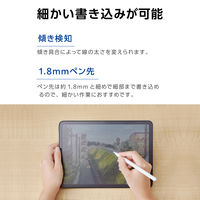 タッチペン iPad専用 アクティブスタイラスペン USB-C充電 傾き検知 P-TPACSTAP06WH エレコム 1個