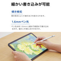 タッチペン iPad専用 アクティブスタイラスペン USB-C 急速充電 傾き検知 P-TPACSTAP07WWH エレコム 1個（直送品）