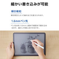 タッチペン iPad専用 USB-C 急速充電 傾き検知 コネクタカバー付 P-TPACSTAP08WWH エレコム 1個（直送品）