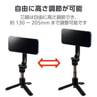 マグネット三脚 MagSafe対応iPhone用 メタルホルダー付属 卓上 ブラック PWSTMTBK エレコム 1個