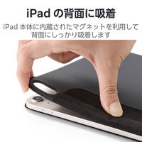 iPad 10.9インチ ケース レザー 本体マグネット装着 手帳型 ブラック TBWA22RWVPF2BKN エレコム 1個（直送品）
