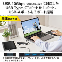 USBハブ A×5ポート C×1ポート タイプCコネクタ USB3.2(Gen2) 黒 U3HC-H060BK エレコム 1個