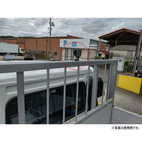 パーマンコーポレーション 汎用マグネットステー マグネットタイプ 1163610000 1個（直送品）